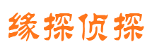 礼县找人公司